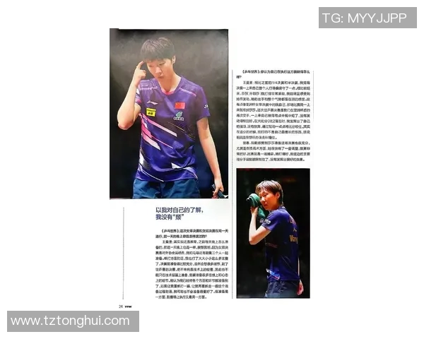 世界杯预选赛特别报道：武汉乒乓球队的成长故事