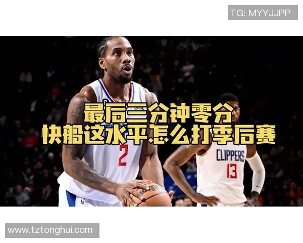 重庆篮球队速度表现分析揭示比赛胜负关键因素与战术调整建议 重庆篮球队速度表现分析揭示比赛胜负关键因素与战术调整建议