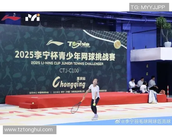 重庆网球队逆袭之路：从默默无闻到全国瞩目的网球传奇