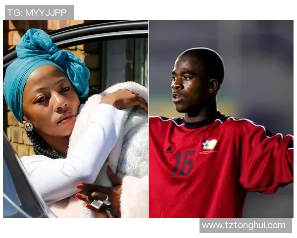 非洲足球明星遭枪击身亡引发全球哀悼与对暴力问题的深思