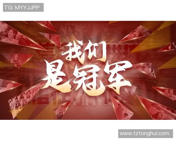 南京排球队排球意识创新高引领全国水平提升新篇章